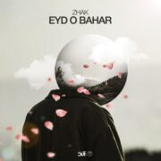 دانلود آهنگ جدید ژک عید و بهار